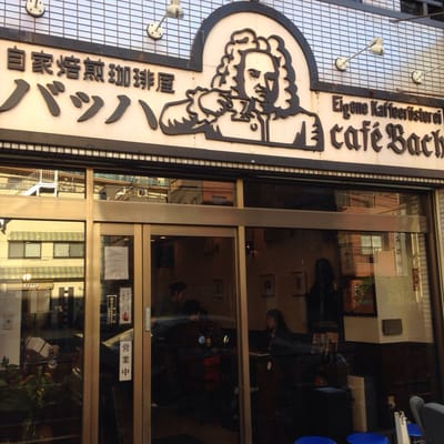 Cafe Bach by null