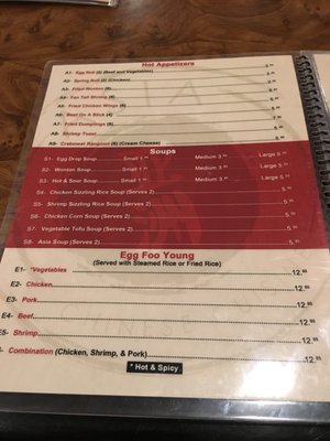 Menu photo 7 Asia Restaurant San Antonio, TX Menu photo 7 Asia Restaurant San Antonio, TX