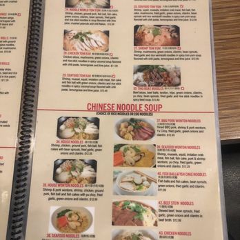 Noodle World - Chinese Near Me - Alhambra, California Noodle World - Chinese Near Me - Alhambra, California