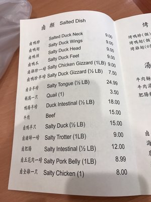 Menu photo 4 Jing 5 Houston, TX Menu photo 4 Jing 5 Houston, TX