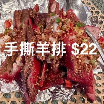 Sichuan Home - Roast cumin lamb chop $22.95 - Szechuan Near Me - San Francisco, California Sichuan Home - Roast cumin lamb chop $22.95 - Szechuan Near Me - San Francisco, California