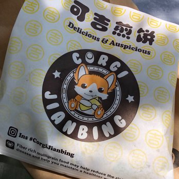 Corgi Jianbing - Paper wrapper - Chinese Near Me - Long Island City, New York