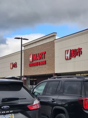 H Mart Troy by null