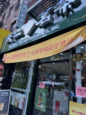 Ten Ren's Tea Time by null