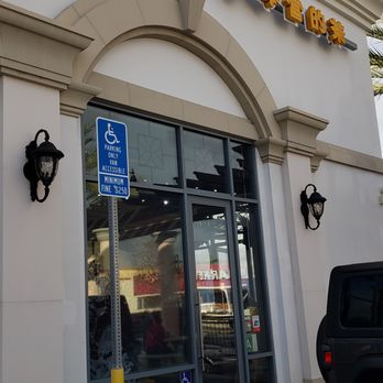 BenGong’s Tea - Bubble Tea Near Me - San Gabriel, California