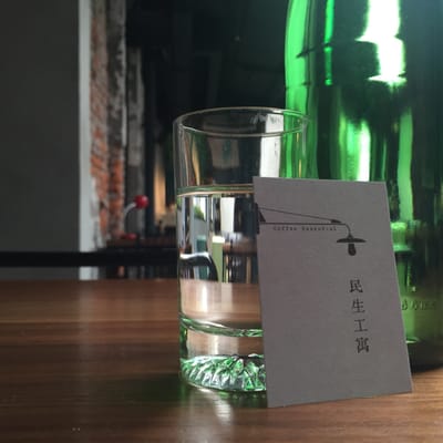 Coffee Essential by null