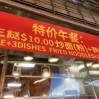 New Wing Lung Bbq House - Chinese Near Me - San Francisco, California