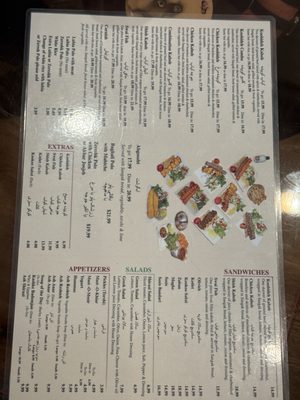 Asal Bakery & Kabob by null