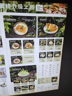 Menu photo 2 Nanshan Hot Pot Flushing, NY