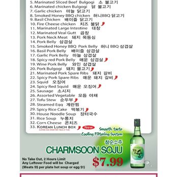 Wang Cho Korean BBQ - 07.2023 menu - Korean Near Me - Riverside, California Wang Cho Korean BBQ - 07.2023 menu - Korean Near Me - Riverside, California