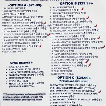 PZK Bbq - Menu - side 1 (as of 11/2024) - Barbeque Near Me - Los Angeles, California PZK Bbq - Menu - side 1 (as of 11/2024) - Barbeque Near Me - Los Angeles, California