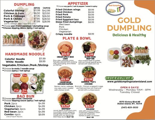 Menu photo 2 Gold Dumpling Staten Island, NY
