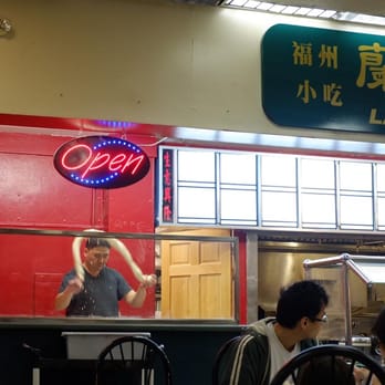 New Lan Zhou Noodle - Chinese Near Me - Chamblee, Georgia