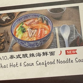 Northern Cafe - Chinese Near Me - Gardena, California Northern Cafe - Chinese Near Me - Gardena, California