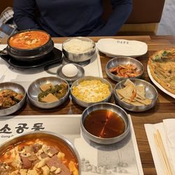 SGD Dubu