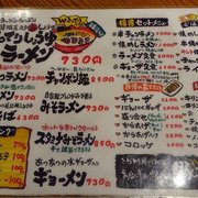 豚吉　②大 image.jpg