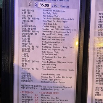 Yerim Korean BBQ - 6/4/2022 Menu (5/6) - Korean Near Me - Los Angeles, California Yerim Korean BBQ - 6/4/2022 Menu (5/6) - Korean Near Me - Los Angeles, California