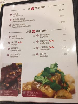 Menu photo 7 Mr Gao Restaurant Mississauga, ON Menu photo 7 Mr Gao Restaurant Mississauga, ON