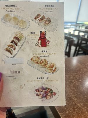 Menu photo 1 Yang Kee Dumpling Davis, CA Menu photo 1 Yang Kee Dumpling Davis, CA