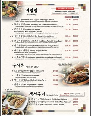 Menu photo 3 Ye Dang Korean Restaurant Tustin, CA Menu photo 3 Ye Dang Korean Restaurant Tustin, CA
