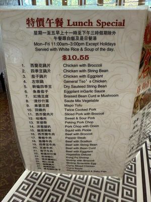 Menu photo 8 Jade Asian Bistro 明都 Douglaston, NY Menu photo 8 Jade Asian Bistro 明都 Douglaston, NY