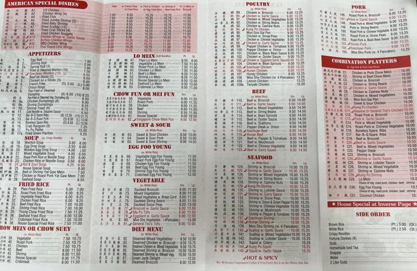 Menu photo 1 Fu Lai Kitchen Brooklyn, NY