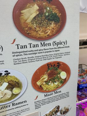 Menu photo 3 Mitsuwa Marketplace Plano, TX Menu photo 3 Mitsuwa Marketplace Plano, TX