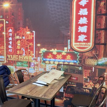Wonton Guy - Interior - Chinese Near Me - Edison, New Jersey Wonton Guy - Interior - Chinese Near Me - Edison, New Jersey