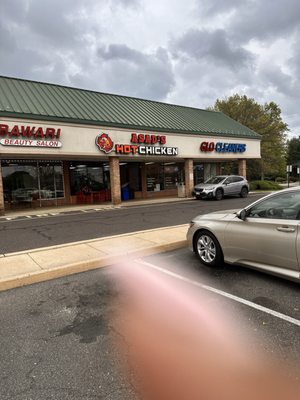 Asad's Hot Chicken by null