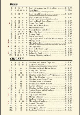 Menu photo 8 Taba Taba China Bistro Los Gatos, CA Menu photo 8 Taba Taba China Bistro Los Gatos, CA