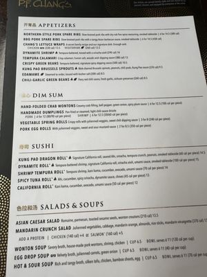 Menu photo 2 P.F. Chang's Maumee, OH Menu photo 2 P.F. Chang's Maumee, OH