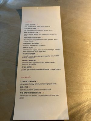 Menu photo 6 Han Oak Portland, OR