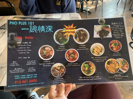 Menu photo 1 Pho Plus 101 Sacramento, CA