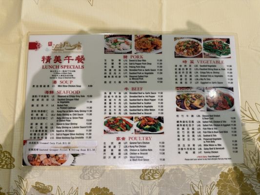 Menu photo 1 Ocean Bay Seafood Restaurant Elmhurst, NY Menu photo 1 Ocean Bay Seafood Restaurant Elmhurst, NY