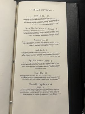 Menu photo 1 Mimi's Ethiopian Louisville, KY Menu photo 1 Mimi's Ethiopian Louisville, KY
