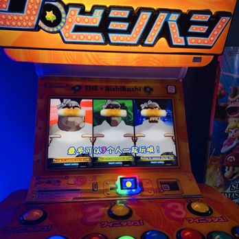 Game Nest Arcade - Bisho Baha'i - Arcades Near Me - Las Vegas, Nevada Game Nest Arcade - Bisho Baha'i - Arcades Near Me - Las Vegas, Nevada