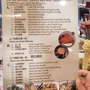 Ho Kee Cafe - Arcadia - Breakfast menu 1 - Cantonese Near Me - Arcadia, California Ho Kee Cafe - Arcadia - Breakfast menu 1 - Cantonese Near Me - Arcadia, California