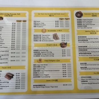 Morning Delight Cafe - Menu - Breakfast & Brunch Near Me - San Gabriel, California Morning Delight Cafe - Menu - Breakfast & Brunch Near Me - San Gabriel, California