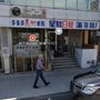 Photo of Sing Tao Canada