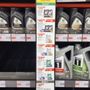 Photo of AutoZone Auto Parts