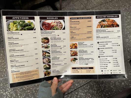 Menu photo 4 Noodle St Monrovia, CA