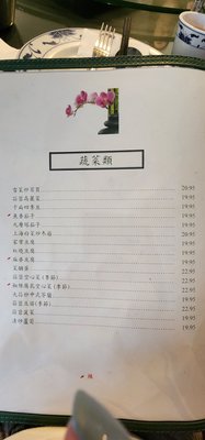 Menu photo 6 Yea's Wok Newcastle, WA
