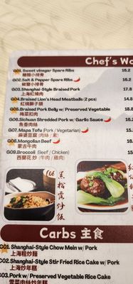 Menu photo 8 Dumpling Kitchen San Francisco, CA