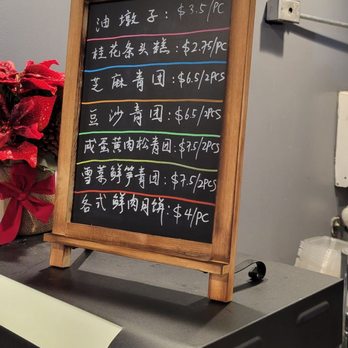 Auntie Qiu Kitchen - Shanghainese Near Me - Arcadia, California