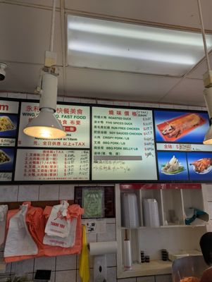 Wing Lee BBQ by null