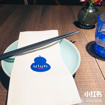 Uluh - Logo - Tea Rooms Near Me - New York, New York Uluh - Logo - Tea Rooms Near Me - New York, New York