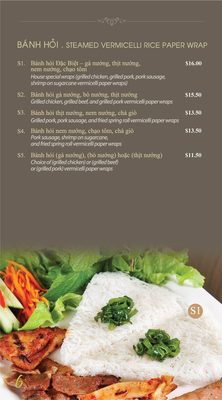 Menu photo 3 Pho Metro Vaughan, ON Menu photo 3 Pho Metro Vaughan, ON