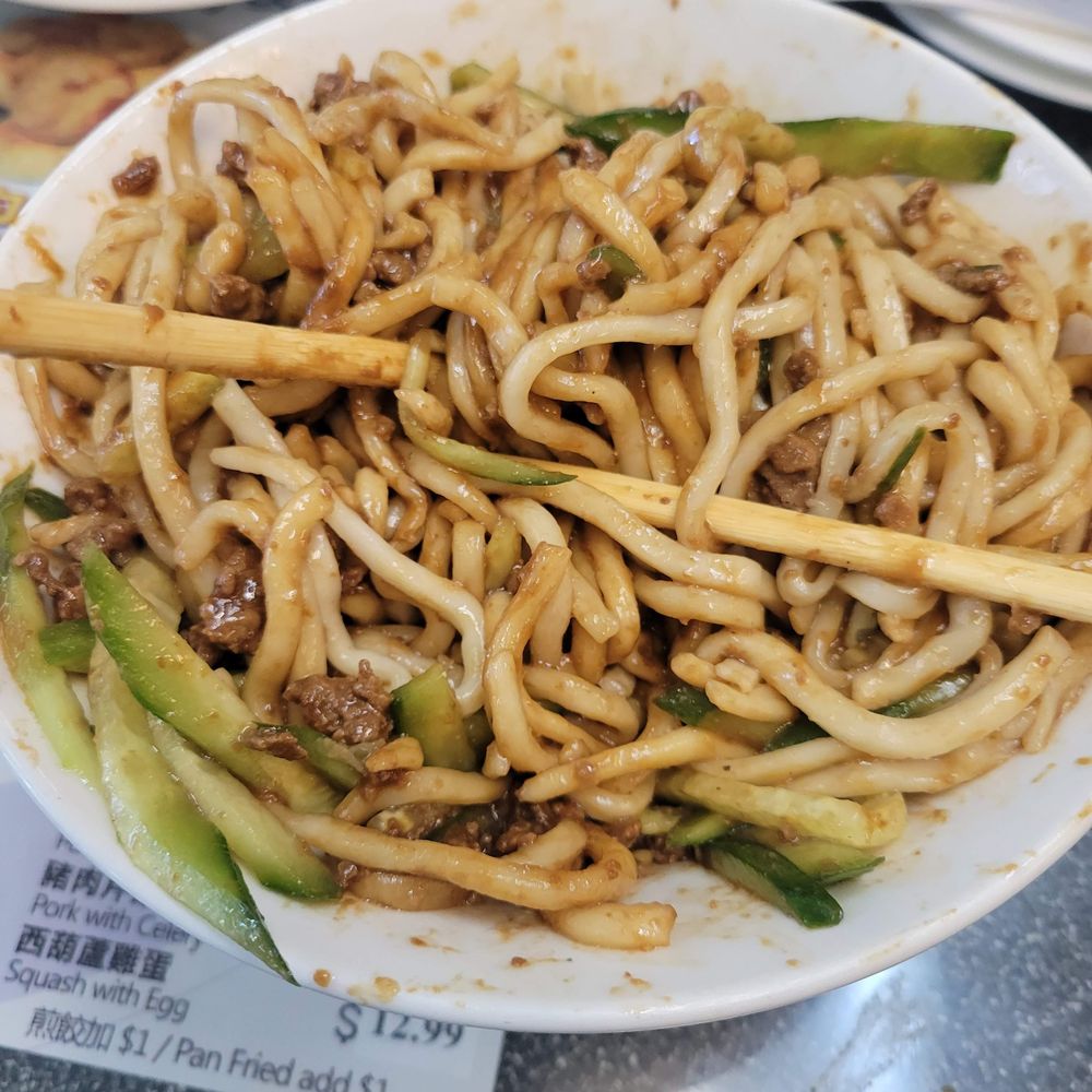 Fuji Huoshao & Dumpling - zhajiangmen (mixed) - Chinese Near Me - San Jose, California