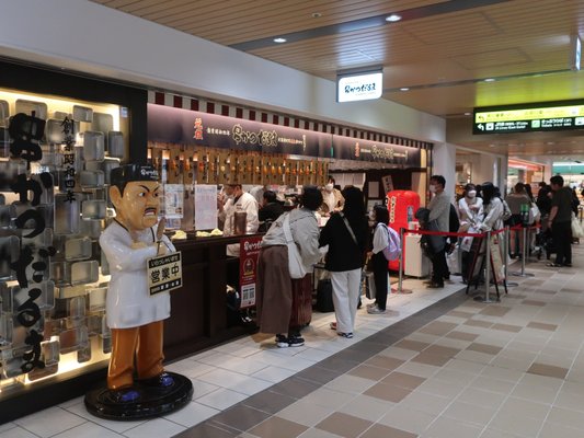 Shin-Osaka Station by null