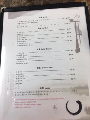 Menu photo 3 Dancing Noodle Winnipeg, MB